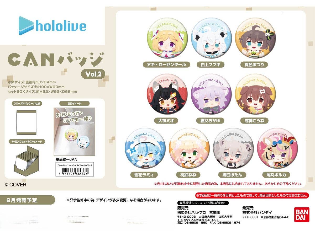 Hololive x A-Merica: CAN Badge Vol.2 1 Box (10 pieces)