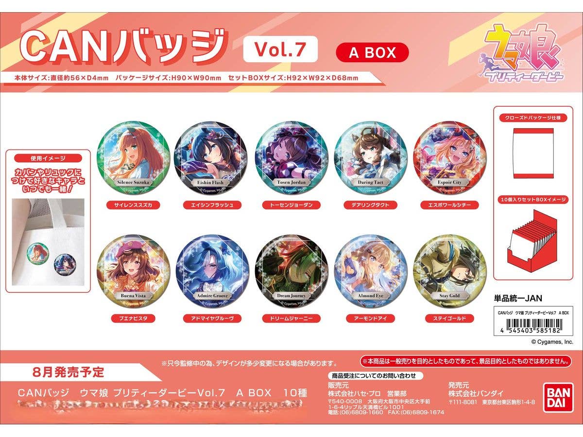 Uma Musume Pretty Derby: CAN Badge Vol. 7 A BOX 1 Box 10pcs