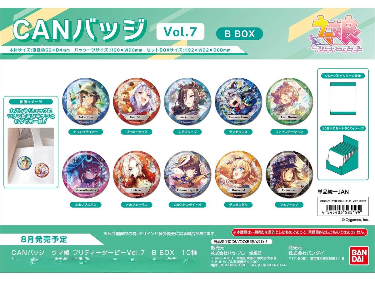 Uma Musume Pretty Derby: CAN Badge Vol. 7 B BOX 1 Box 10pcs