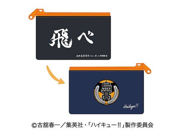 Haikyu!!: Slim Pouch Collection Vol.2 1 Box (9 pieces)