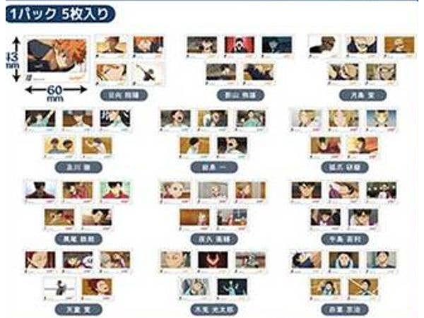 Haikyu!!: Memory Cut Sticker Mini 1Box 12pcs