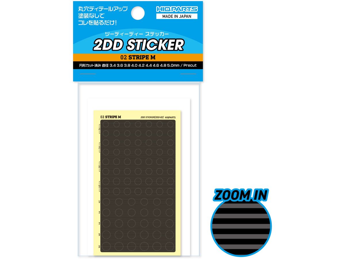 2DD Sticker 02 Stripe M (1 sheet)