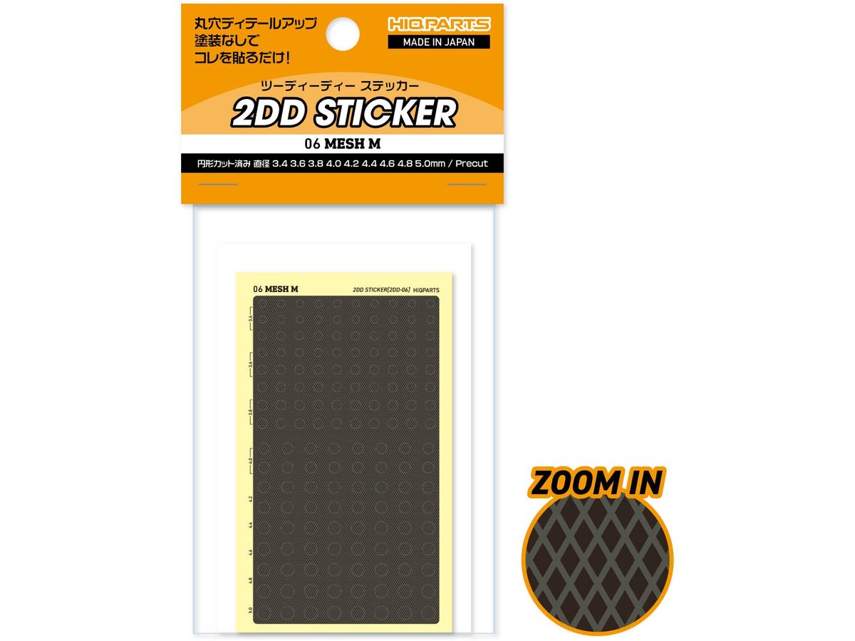 2DD Sticker 06 Mesh M (1 sheet)