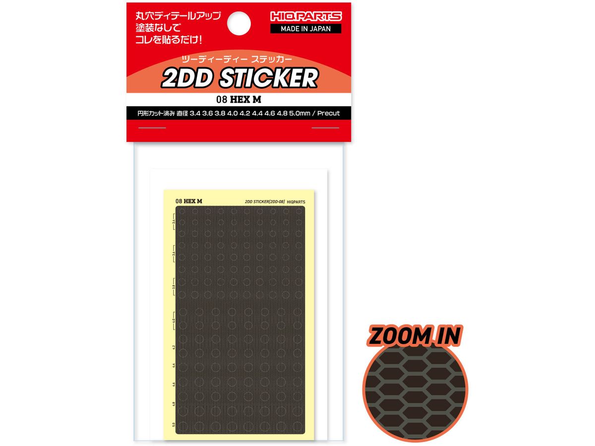 2DD Sticker 08 Hex M (1 sheet)