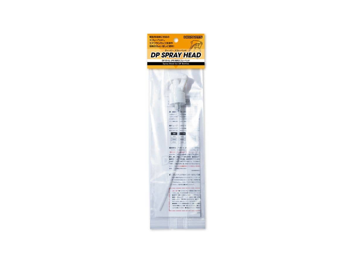 Spray Head for DP Bottles (1pcs)