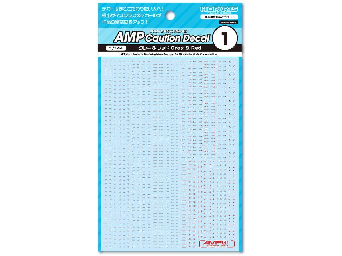 AMP01 Caution Decal Gray & Red (1pc)