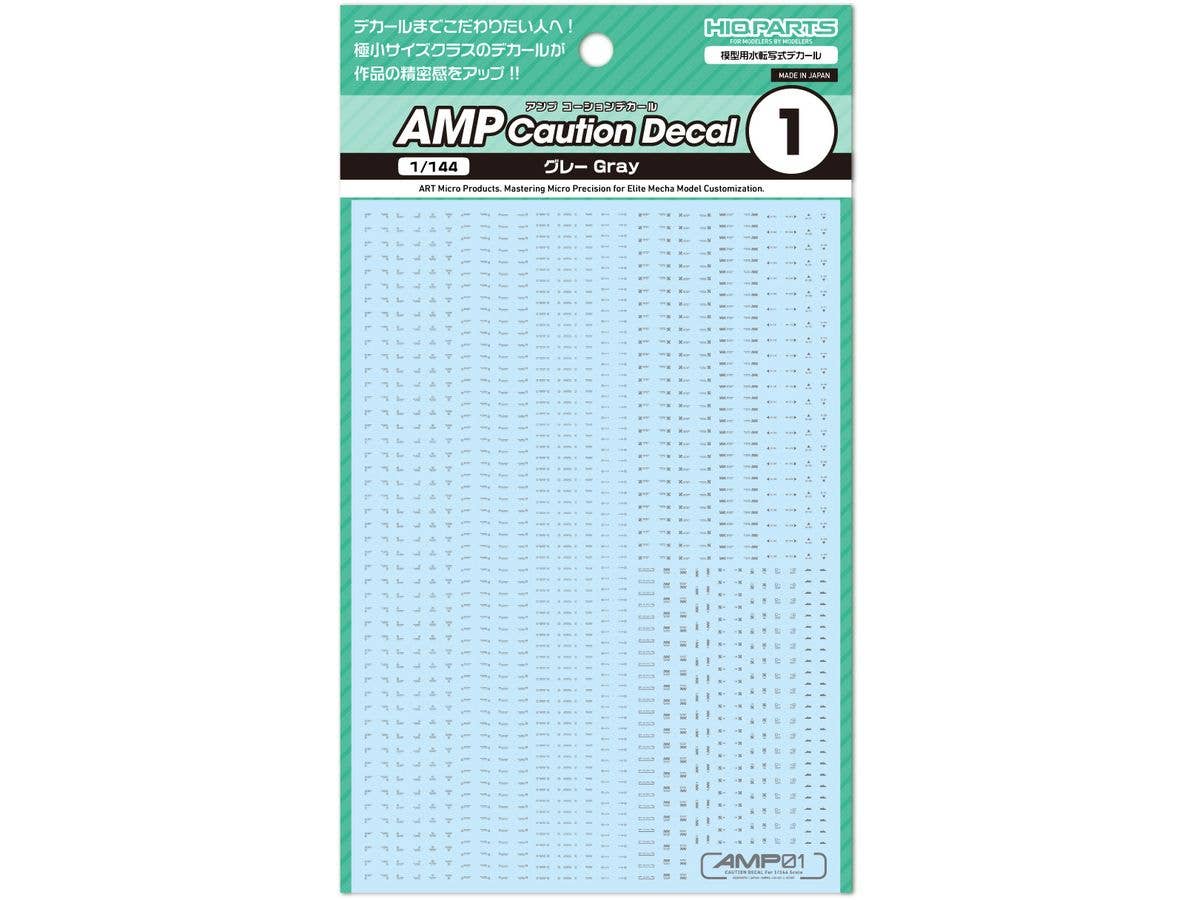 AMP01 Caution Decal Gray (1pc)