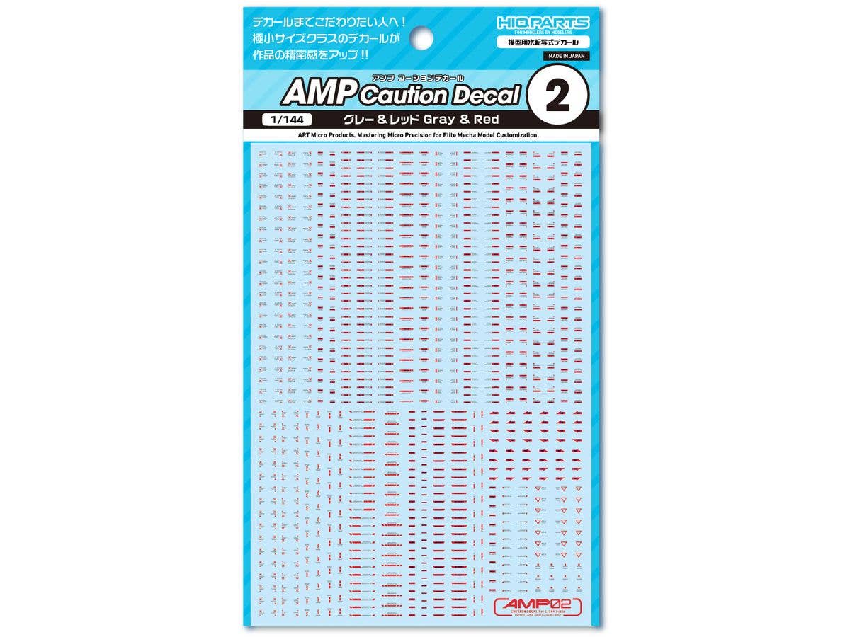 AMP02 Caution Decal Gray & Red (1pc)