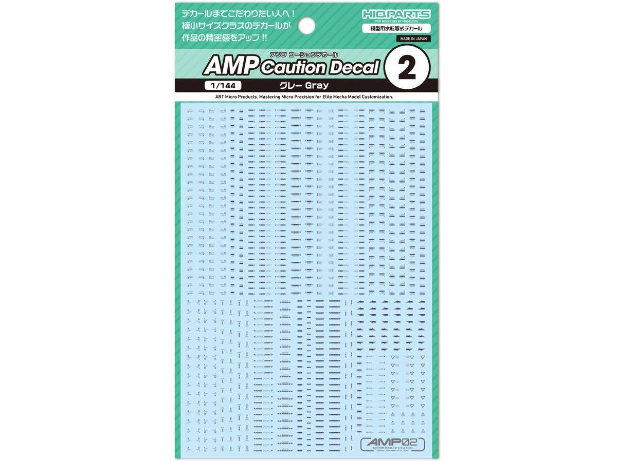AMP02 Caution Decal Gray (1pc)