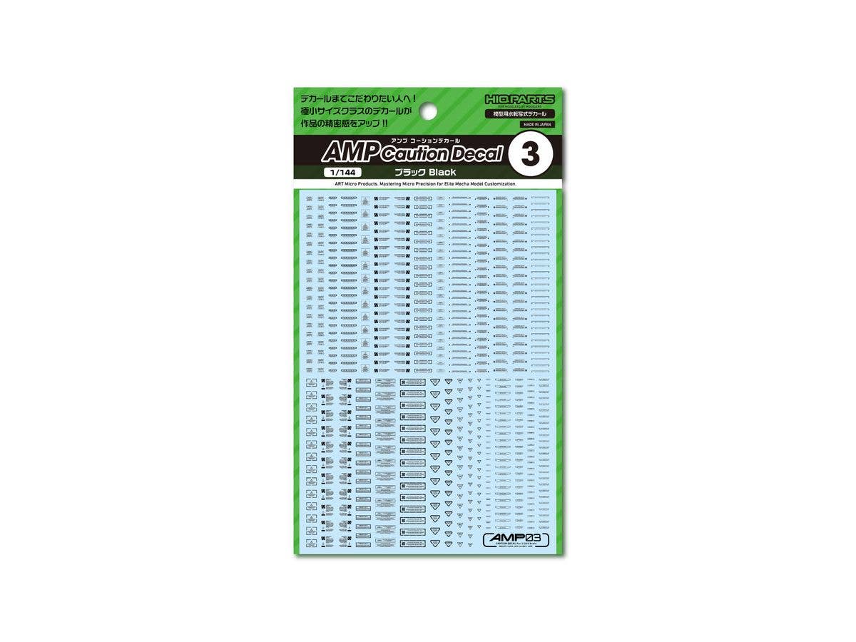 AMP03 Caution Decal Black (1pcs)