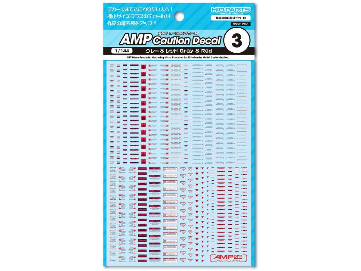 AMP03 Caution Decal Gray & Red (1pc)