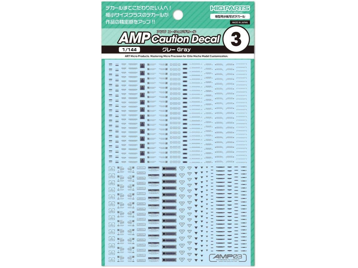 AMP03 Caution Decal Gray (1pc)