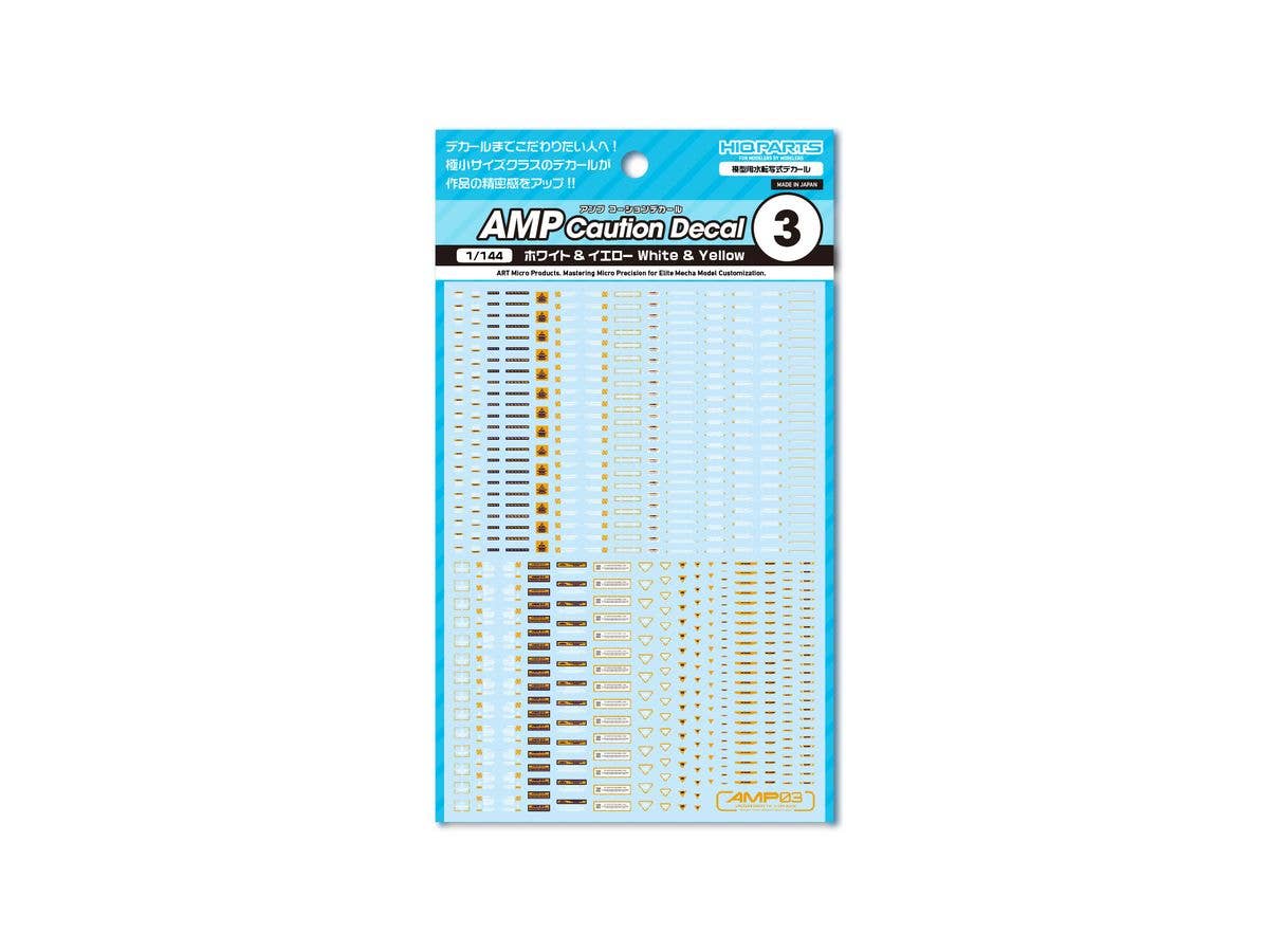 AMP03 Caution Decal White & Yellow (1pc)