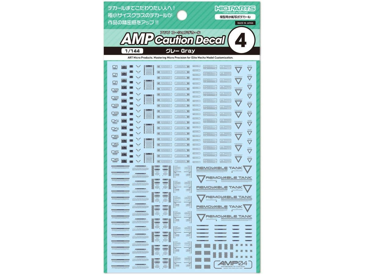 AMP04 Caution Decal Gray (1pc)