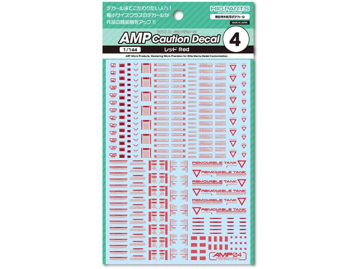 AMP04 Caution Decal Red (1pc)