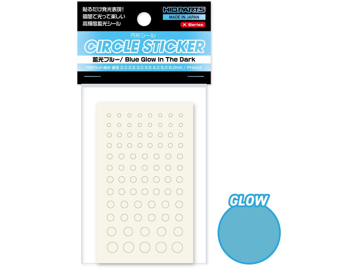 Circle Sticker X Sticker Blue Glow In The Dark (2.0mm - 6.0mm) (1 piece)