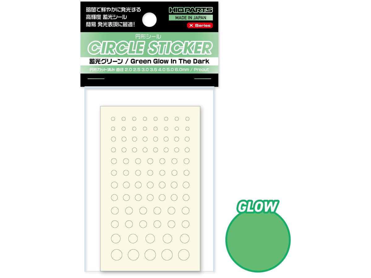Circle Sticker X Sticker Green Glow In The Dark (2.0mm - 6.0mm) (1 piece)
