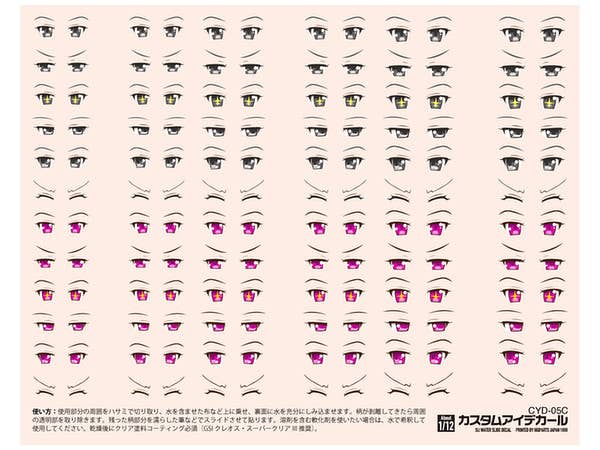 5-C Custom Eye Decal (1 pcs)