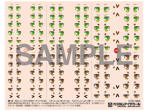 6-A Custom Eye Decal (1Set)