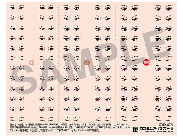 Custom Eye Decals (1 Sheet)