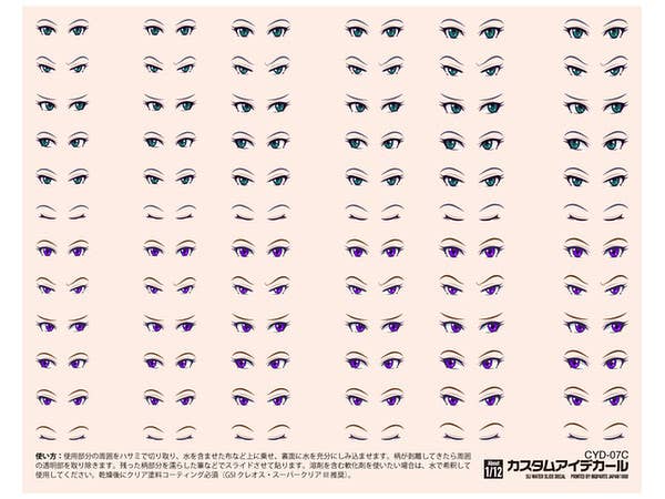 7-C Custom Eye Decal (1 pcs)