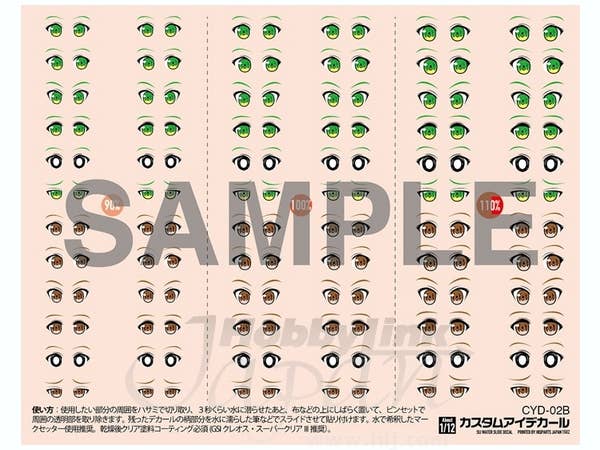 Custom Eye Decal 2-B (1pcs)