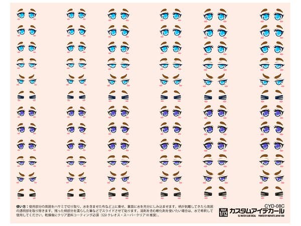 8-C Custom Eye Decal (1 pcs)