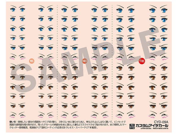 Custom Eye Decals (1 Sheet)