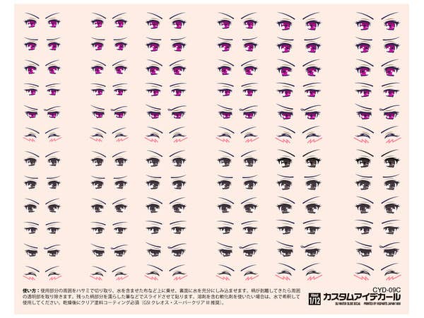 9-C Custom Eye Decal (1 pcs)