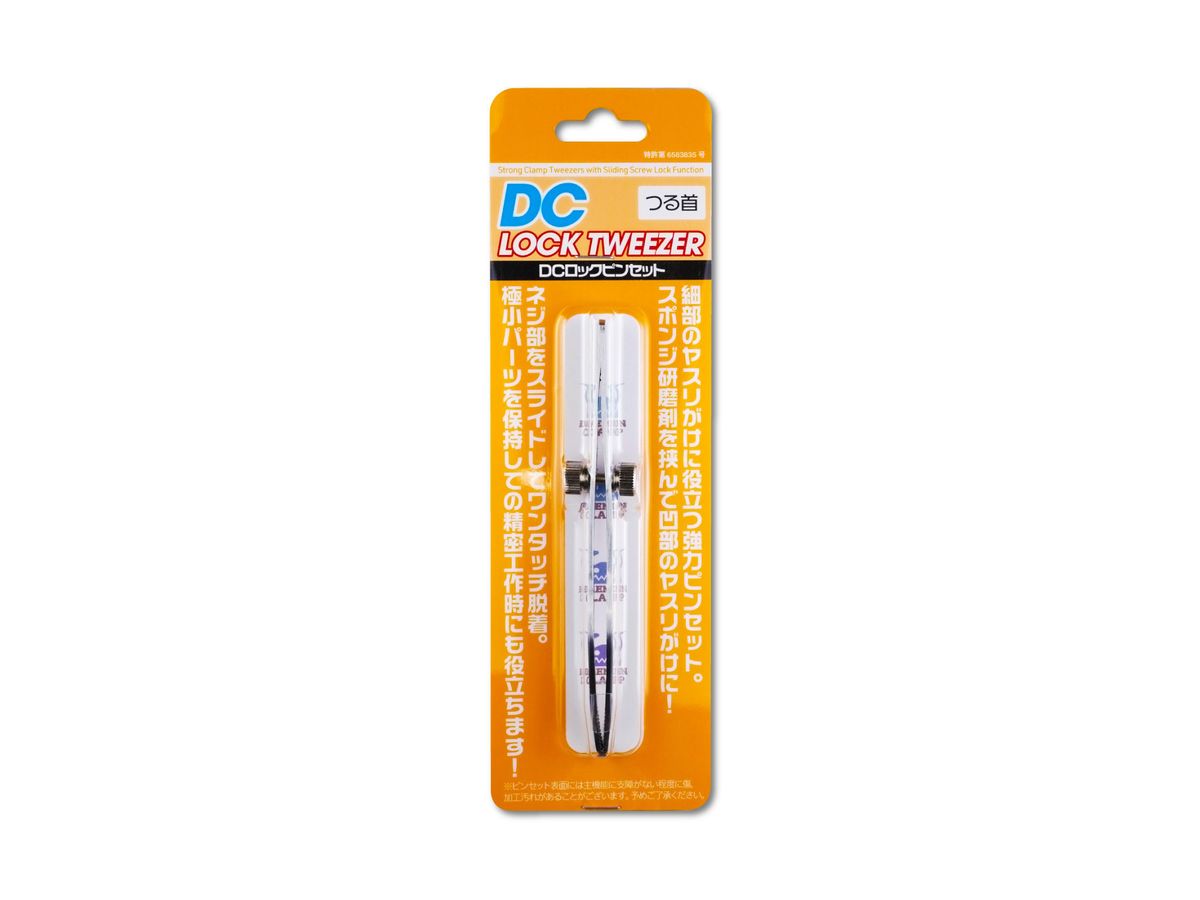 DC Lock Tweezers, Snake-necked (1pcs)