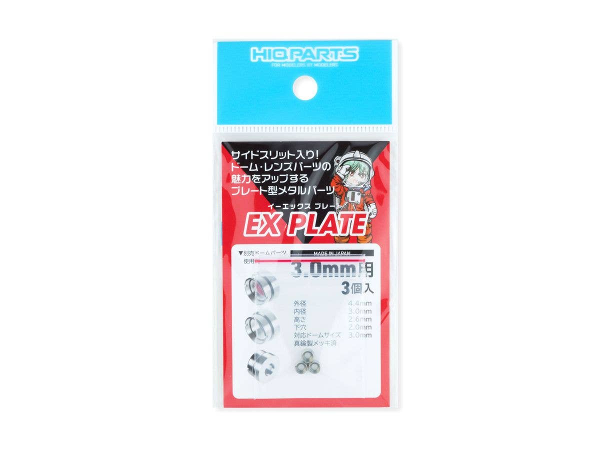 EX Plate 3.0mm (3 pc)