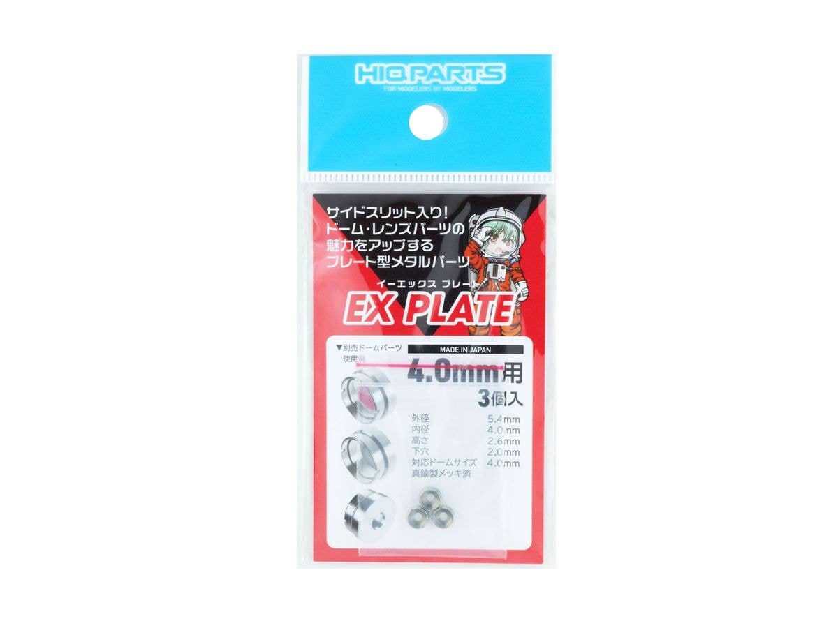 EX Plate 4.0mm (3 pc)