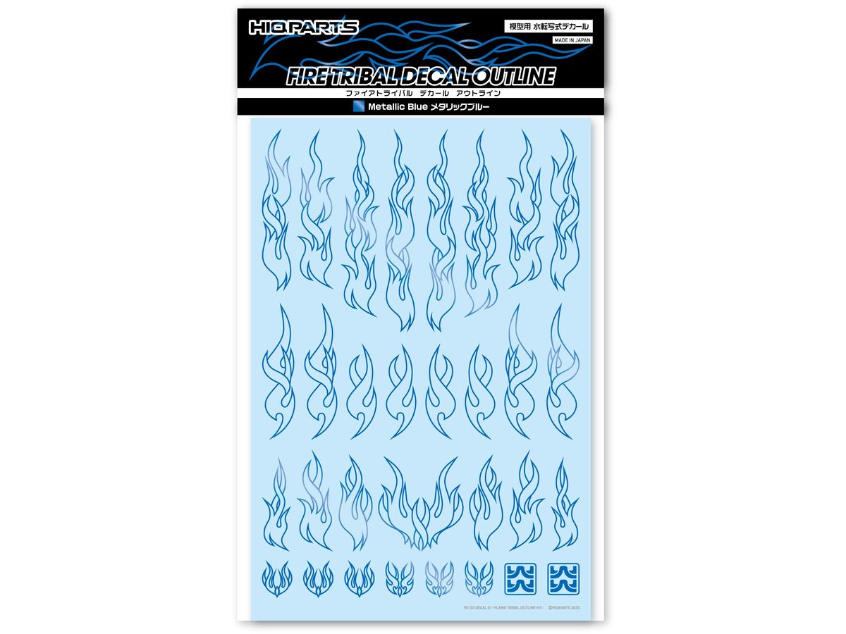 Fire Tribal Decal Outline Metallic Blue (1pcs)