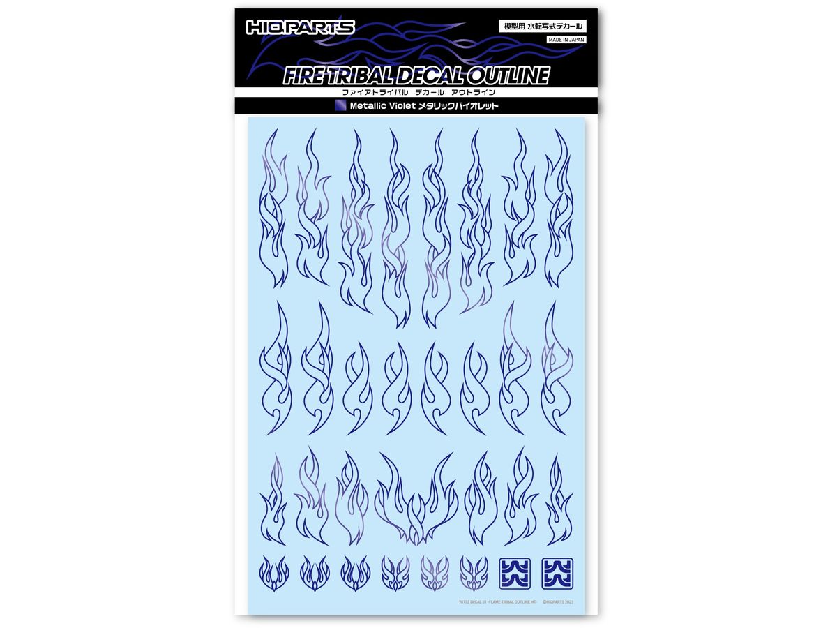 Fire Tribal Decal Outline Metallic Violet (1pcs)