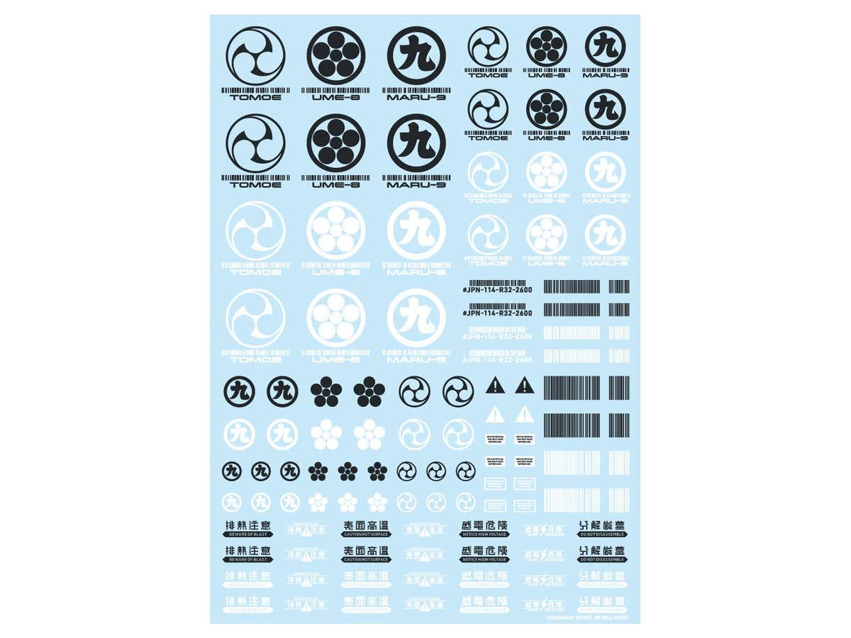 JPN Decal 00 Dark Gray (1pc)