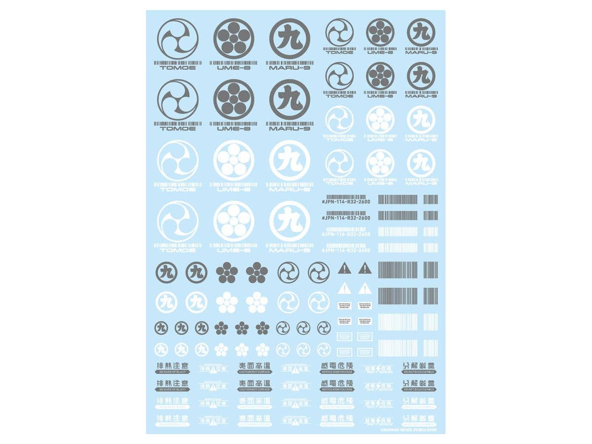 JPN Decal 00 Gray (1pc)