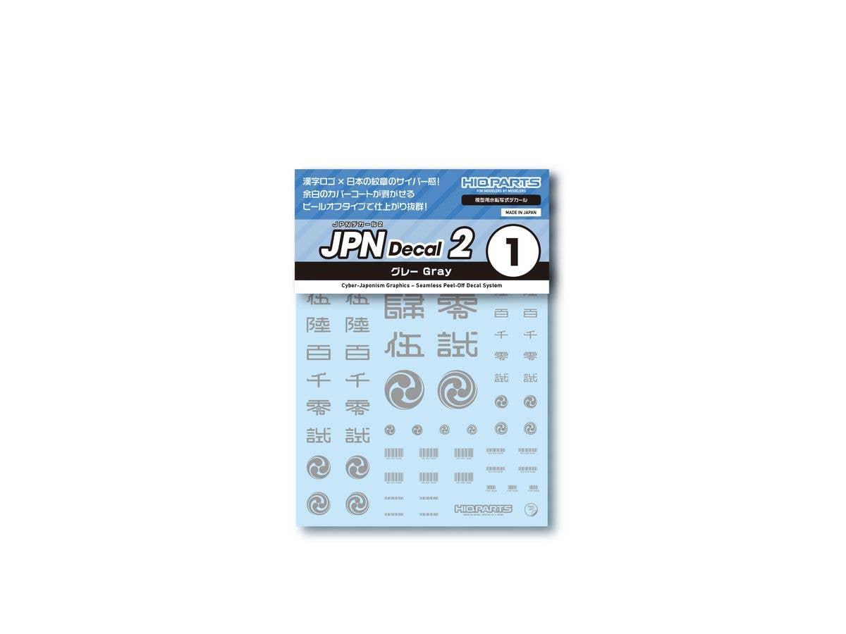 JPN Decal 2 01 (Ichi-Ni-San-Shi, Gray) (1pcs)