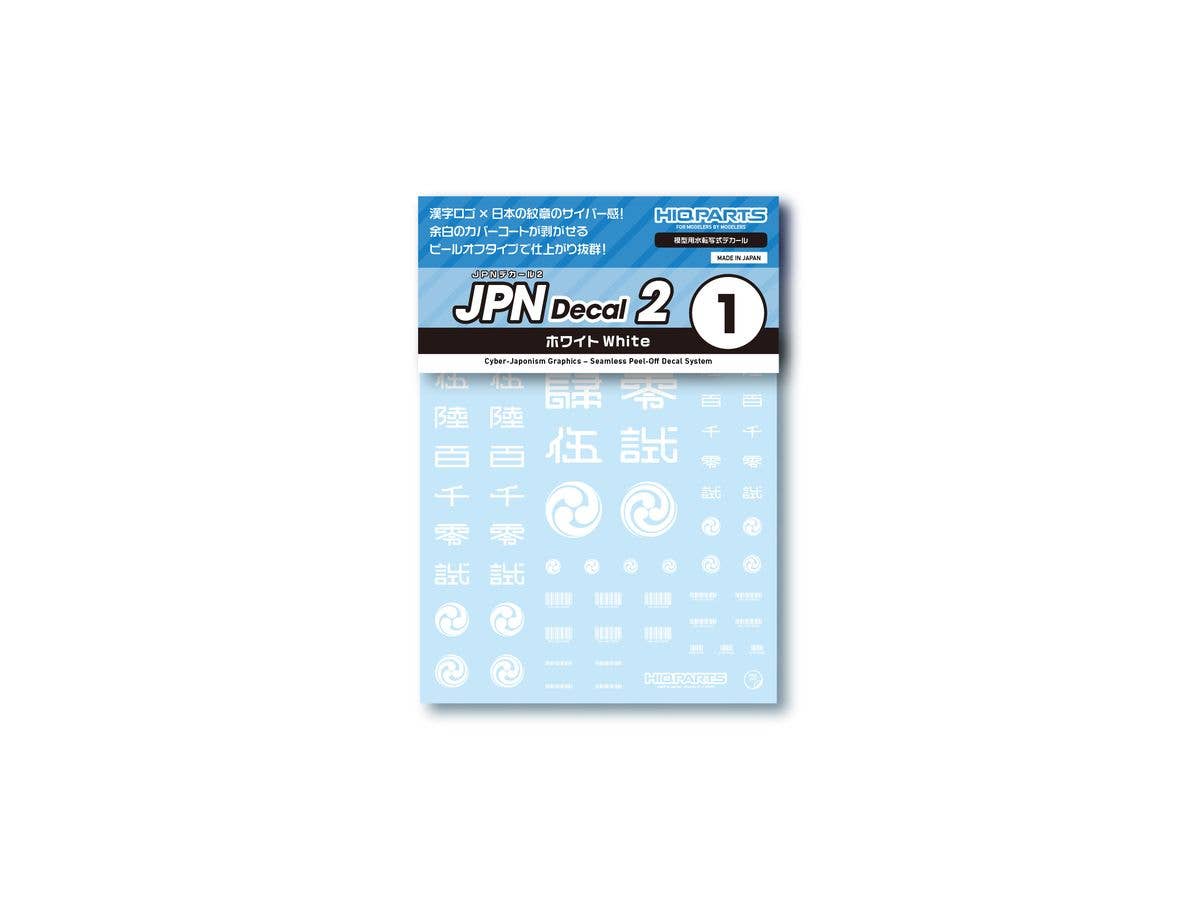 JPN Decal 2 01 (Ichi-Ni-San-Shi / White) (1pcs)