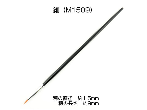 Kumanofude KM Brush Pointed Brush Fine (1pcs)