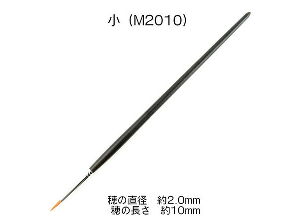 Kumanofude KM Brush Pointed Brush Small (1pcs)