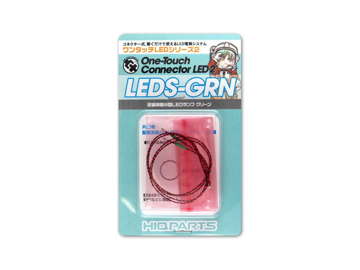 One-Touch Connector LED Series Vol.2: Prewired Extremely Small LED Lamp Green (2pcs)