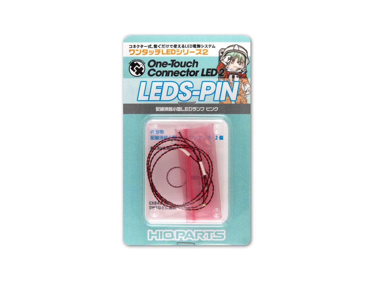 One-Touch Connector LED Series Vol.2: Prewired Extremely Small LED Lamp Pink (2pcs)