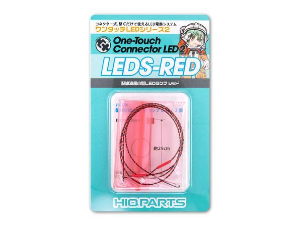 One-Touch Connector LED Series Vol.2: Prewired Extremely Small LED Lamp Red (2pcs)