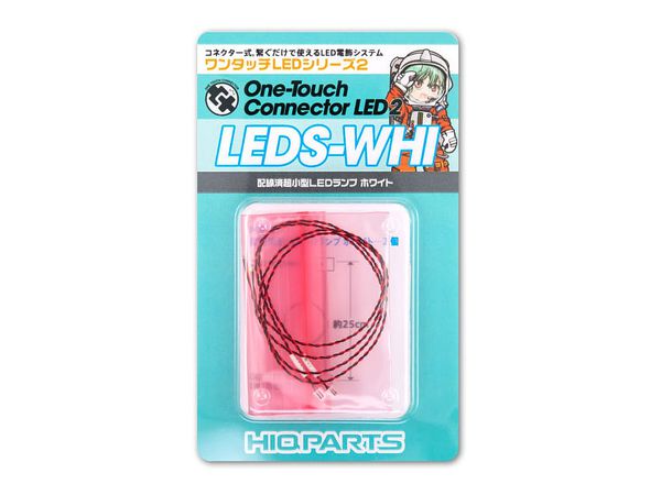 One-Touch Connector LED Series Vol.2: Prewired Extremely Small LED Lamp White (2pcs)