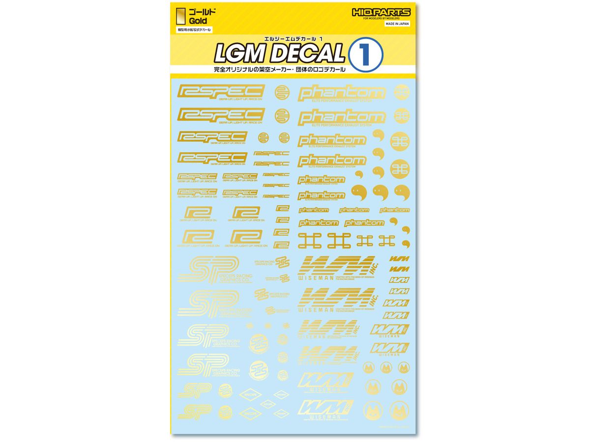 LGM Decal 1 Gold (1 piece)