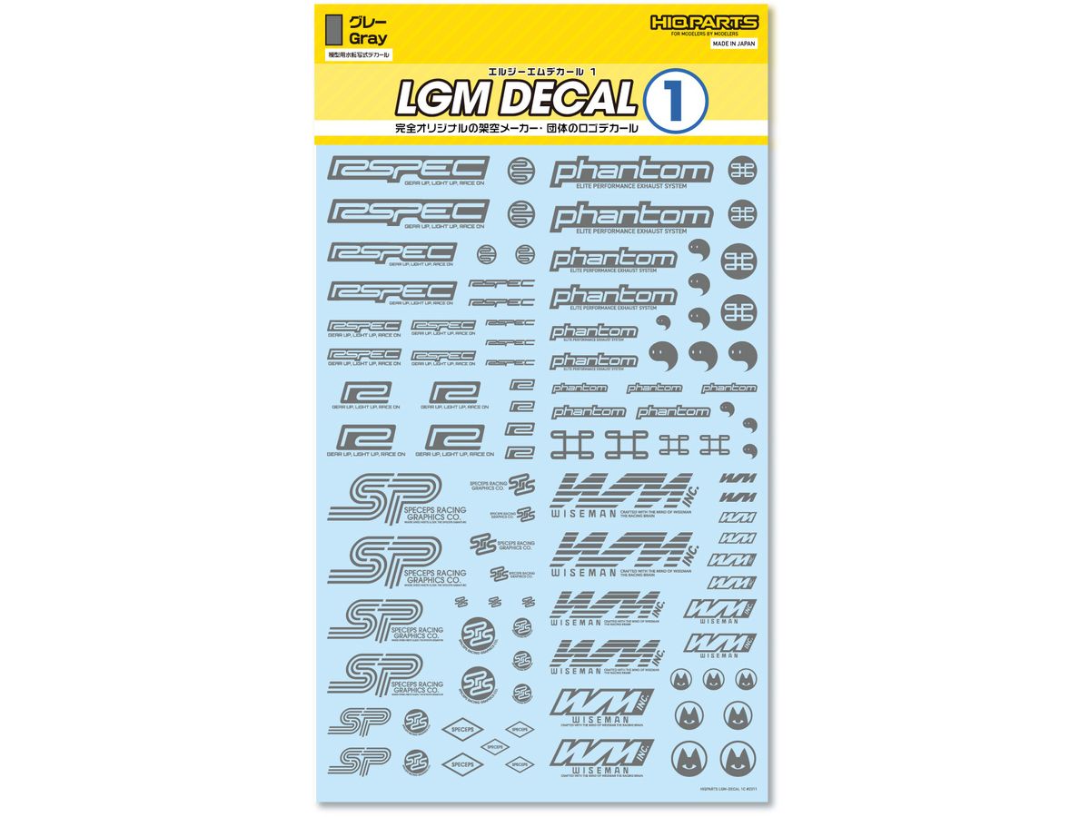 LGM Decal 1 Gray (1 piece)