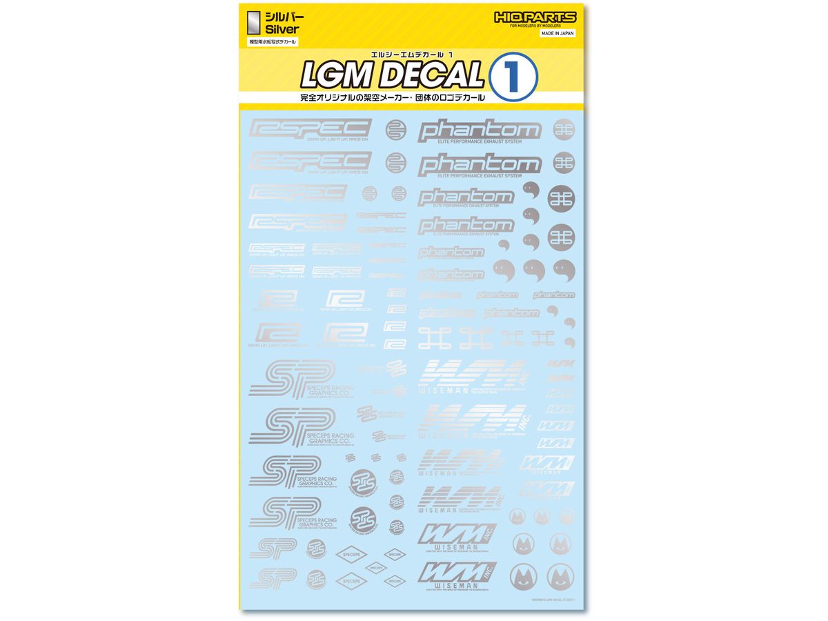LGM Decal 1 Silver (1 piece)