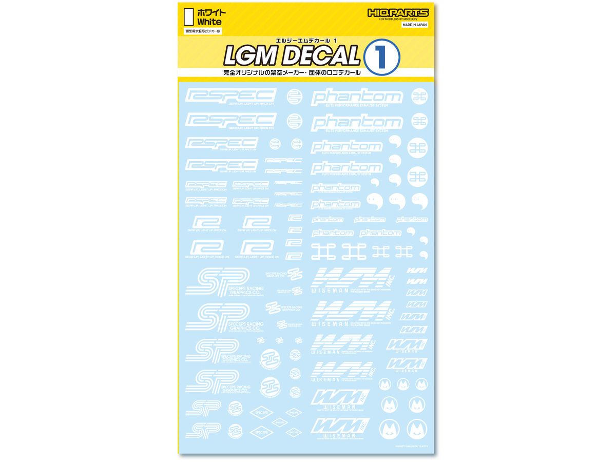 LGM Decal 1 White (1 piece)