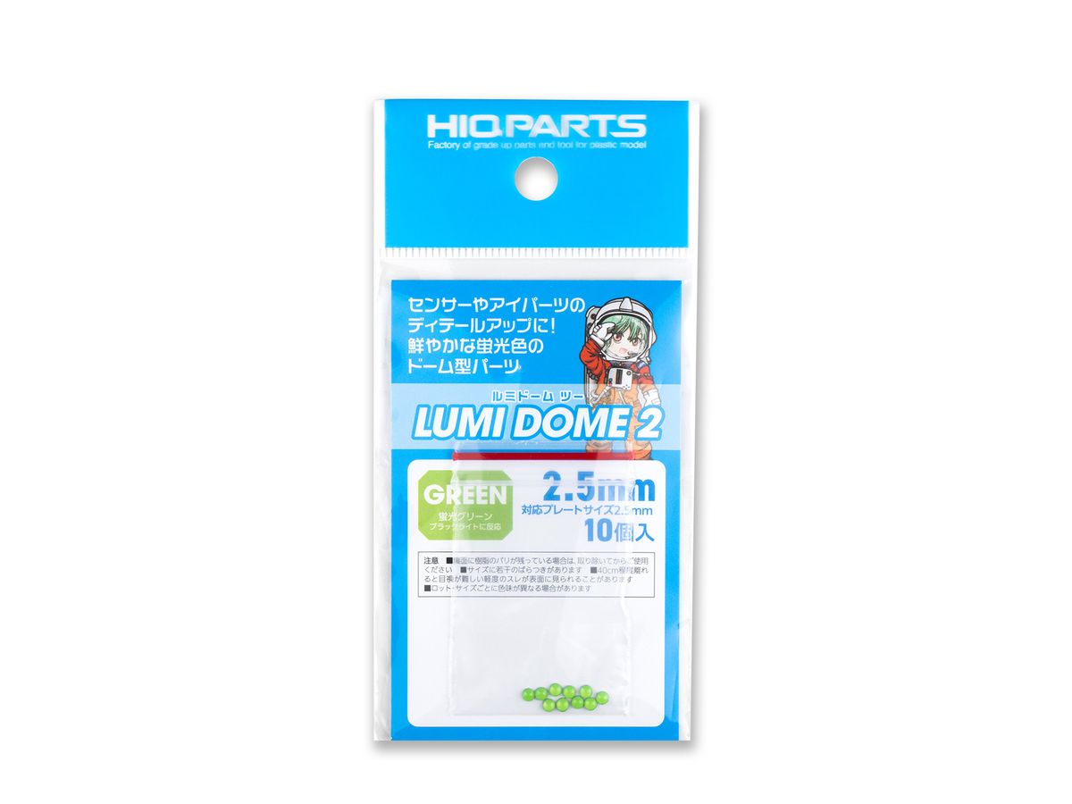 Lumidome 2 fluorescent green 2.5mm (10 pcs)
