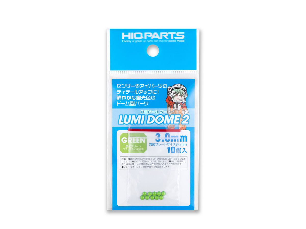 Lumidome 2 fluorescent green 3.0mm (10 pcs)